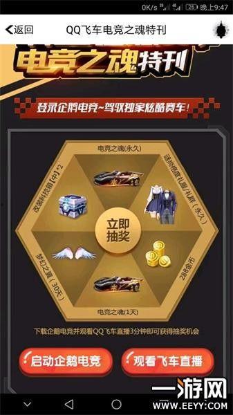 qq飞车手游最新爆料冰魄新皮肤,速度与美学的完美融合——揭秘QQ飞车手游冰魄新皮肤  第3张