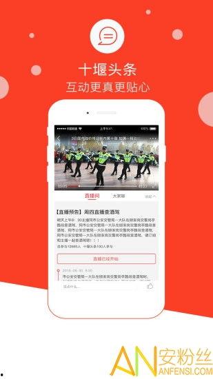 用文字怎么爆料新闻事件  第2张